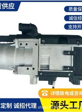 5kw汽车加热器 12v燃油加热器 新能源车加热 遥控款液体加热器