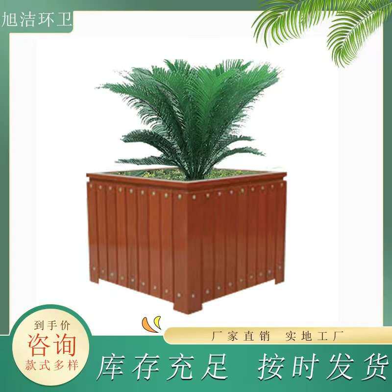 户外花盆金属框架加厚防腐木条花坛可来图加工绿化花槽公园花箱