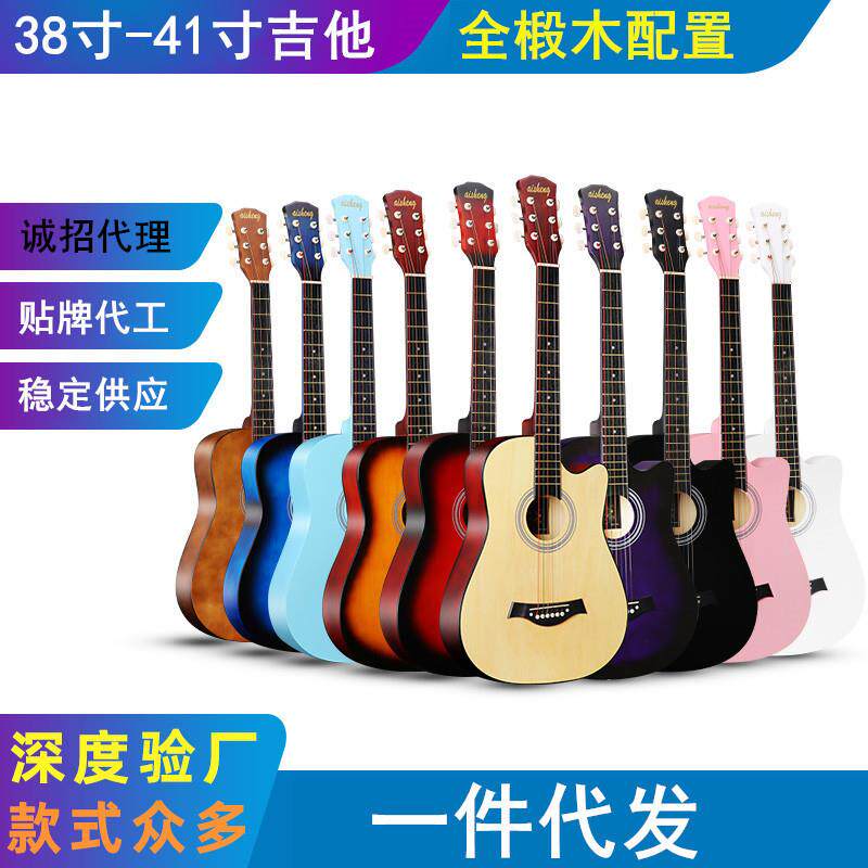 民谣木吉他38寸41寸初学者入门练习琴新手送全套配件【】