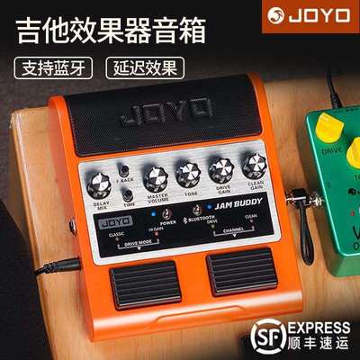 JOYO卓乐JAMBUDDY吉他效果器音箱音响一体带失真综合支持
