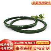 聚氨酯注塑密封圈孔轴双用 UPR液压油缸耐高温轴承橡胶圈气缸