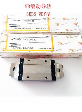 NB滚柱微型直线导轨 标准规格SER9A SER12A SER15A SER20A