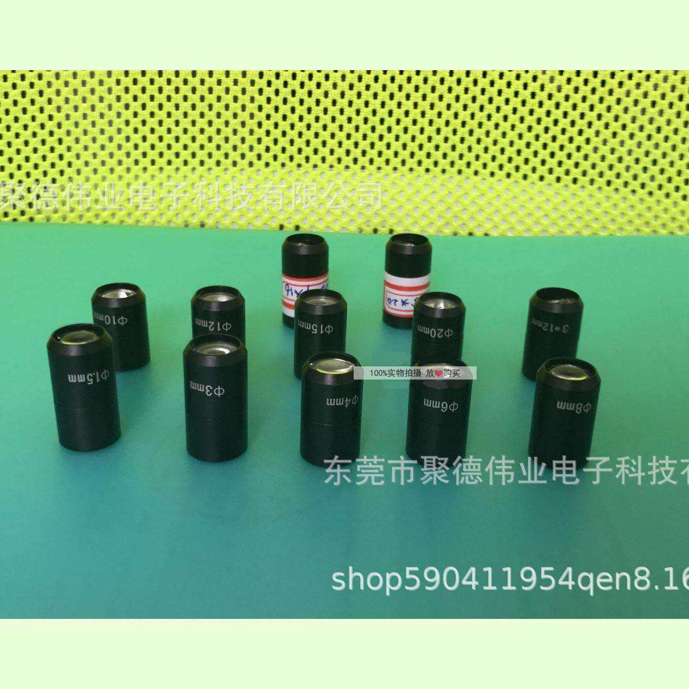 LED强聚焦光学透镜 新增UV LED聚焦矩形光斑 UV点光源保护镜头,电子元器件市场,其它元器件,淘宝优惠券,粉丝福利购,淘宝优惠卷