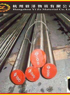 Incoloy825圆钢 高温镍基不锈钢 现货供应 品质保证