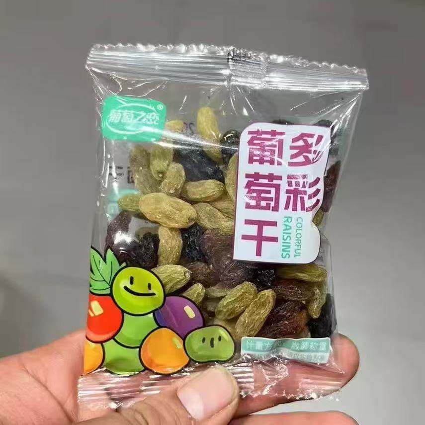 休闲零食葡萄之恋多彩葡萄干散装小包装解馋小吃