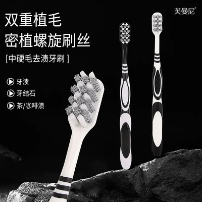 中硬毛宽头高档牙刷家庭装情侣家用成人轻奢牙刷