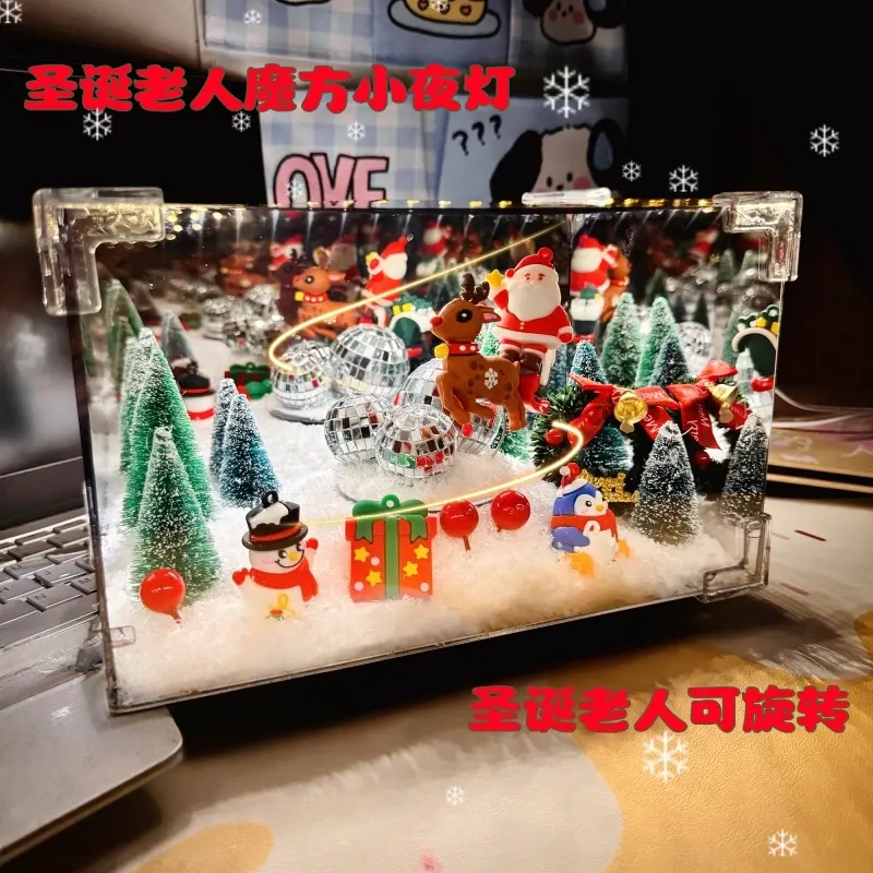 圣诞老人选装魔方小夜灯手工diy材料包圣诞微场景送女生情侣礼物