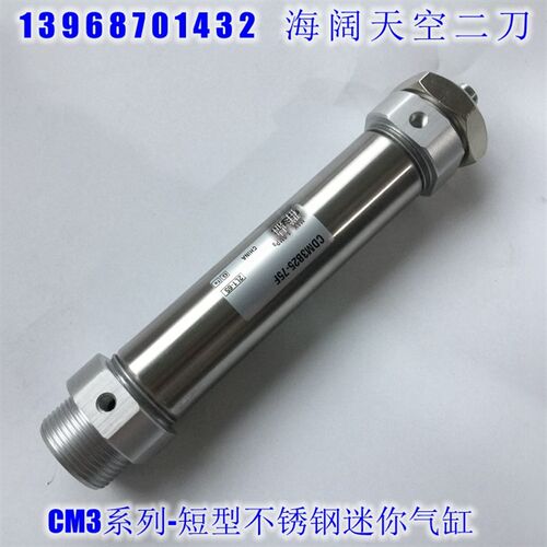 短型迷你气缸 CM3E32/CDM3E32-10 15 20 25 30 35 40 45 50 60G F