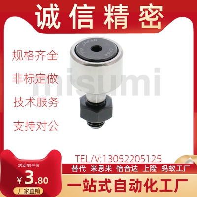 滚针凸轮轴承随动器C-CFA CFFA3 4 5 6 8 10-12 13 16 19 22 26