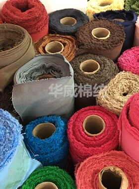 纯色中厚帆布 纯棉纯色DIY手工棉麻布料面料 座套桌布窗帘沙发布
