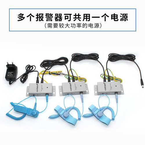 静电环监视仪COTTDEN-401-1手环测试单工位防静电手腕带报警器
