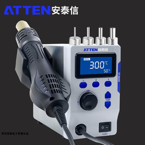 安泰信热风枪拆焊台ST8800D手机平板维修可调温数显MS965电烙铁
