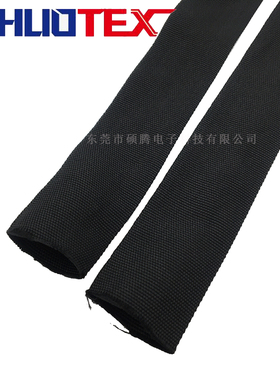 液压油管气管保护套编织套管电线保护管软布阻燃耐磨尼龙纺织套