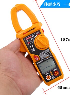 华谊PM2118S交直流全自动智能防烧数字钳形表万用表电流表2018S