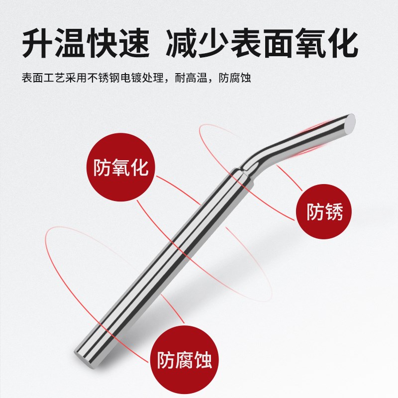 电烙铁头手动焊锡枪头弯头脚踏焊锡机外热40W60W80W扁头烙铁头图片