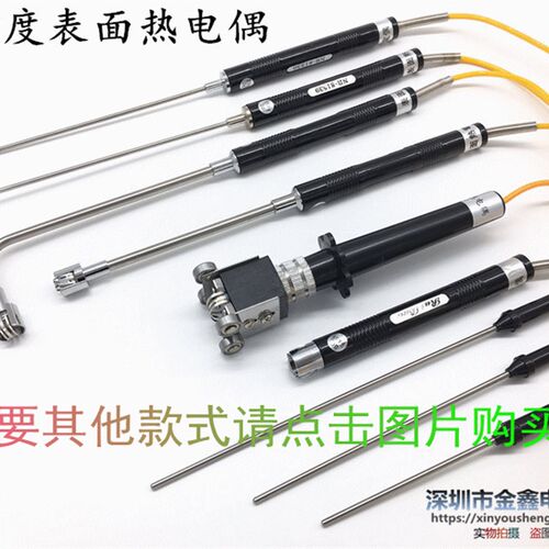 WRNK-187/104M 铝水高温炉专用 手持试铠装热电偶K型大手柄热电偶