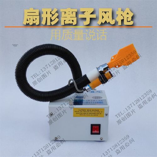 离子风蛇SL-080BF负风枪除静电除尘自动感应双管ST-203吹尘机FS