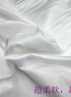 超薄超柔软白布羽绒服内衬里布料抱枕内套沙发内胆白色布料化纤布