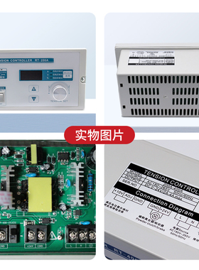 磁粉张力控制器RT-200A磁粉制动离合器手动数显张力控制器KTC800A