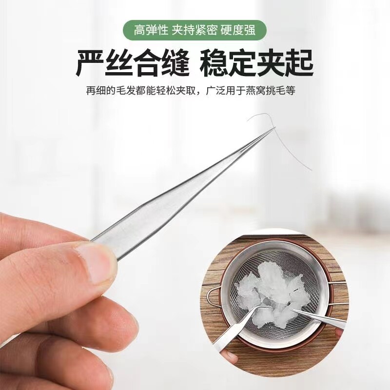 不锈钢金属镊子手工镊子燕窝挑毛夹子聂子圆头尖头扁发夹镊子工具