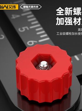 钻孔异型测量尺节节尺新款尺九折尺取型尺多功能瓷砖定位六折角尺