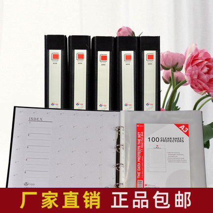 包邮A3资料夹 A3四孔纸板夹 A3 11孔保护套配套A3文件夹 快劳夹