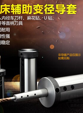 数控车床导套D40导套刀套车床刀塔变径套内径车刀套D32减径套