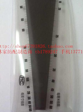 公英制110目-500目织物经纬密度镜塑料网目尺纺织高密度纬密镜