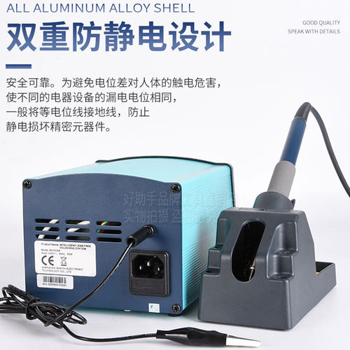 深圳白光BK2000A高频焊台90W调温电烙铁BK2000防静大功率焊台120W