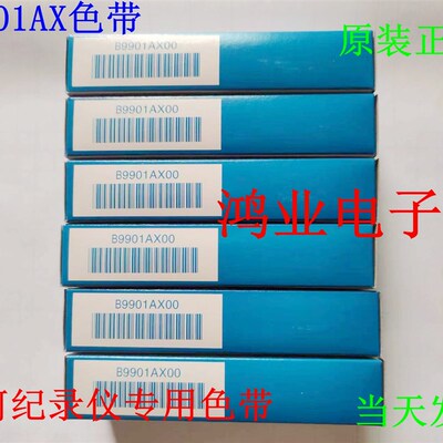 日本横河YOKOGAWA原装B9901AX色带sr10006色带B9906JA墨盒UR20000