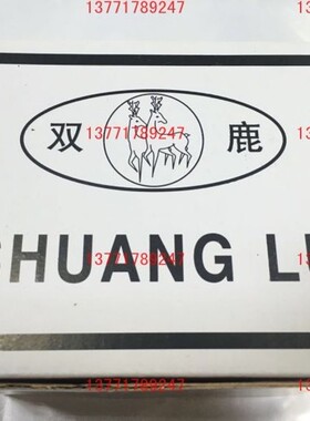 杭州双鹿Z96-F滚动计米计数器/铝轮计米表计码表验布机打卷机码表