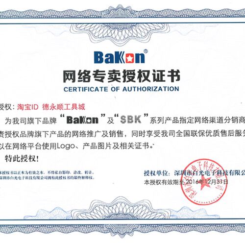 BK493吸烟仪BK493B吸烟仪带支架吸烟仪可调节角度吸烟仪吸烟排烟