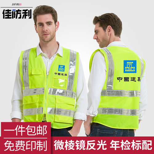 微棱镜反光背心 夜间施工背心汽车反光安全服骑行反光衣马甲可印