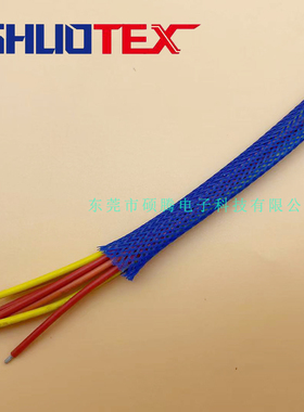 蓝色编织网管伸缩蛇皮网电线保护管尼龙编织套管PET线套蛇皮管