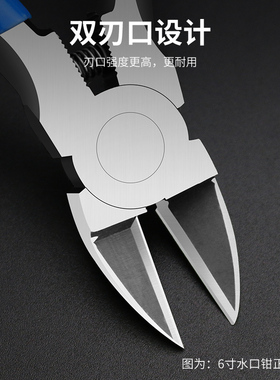 电工专用水口钳子小剪钳斜口钳偏口钳斜嘴钳工业级超硬电子模型钳