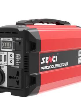 红色户外电源大功率300W/600W/1250W应急自驾便携储能备用电源