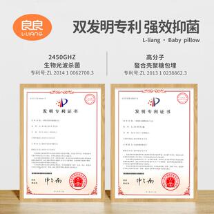 【双苎麻枕套0-3岁枕】良良婴儿枕头幼儿新生宝宝枕儿童护型枕