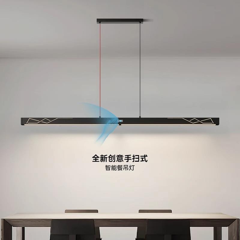 岛台全光谱护眼高端手扫感应餐厅吊灯吧台现代极简一字型饭厅灯具