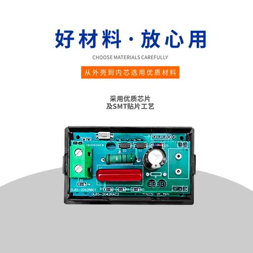 220V380V交流数显电压频率表汽油柴油发电机配件零部件DL85-2080A