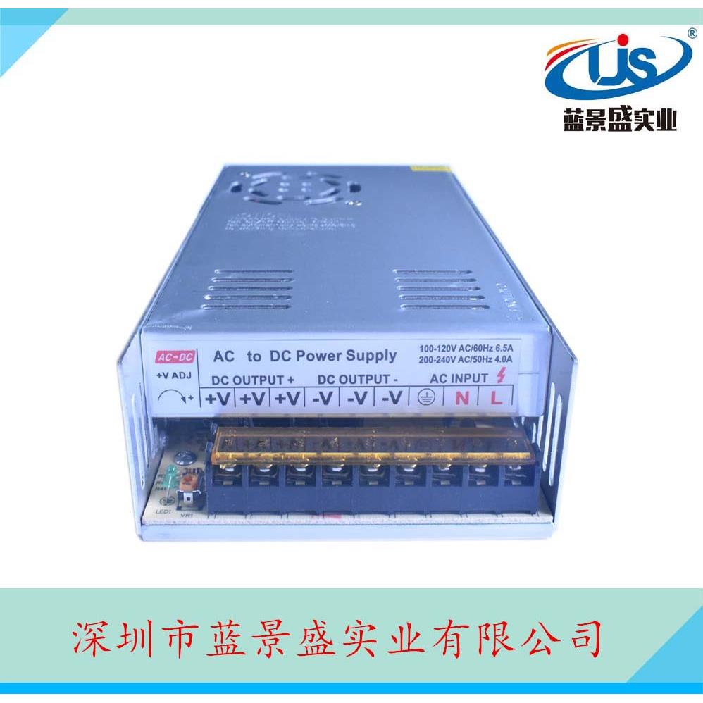5V60A开关电源 led电源5V300W 5V60A开关电源 led直流电源