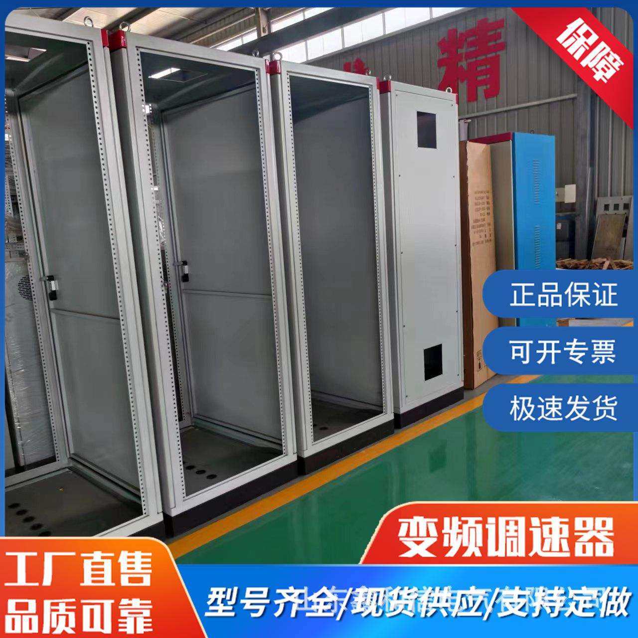 工业机柜 配电柜电控 低压照明室内外配电箱 三相电配电柜,电子元器件市场,其它元器件,淘宝优惠券,粉丝福利购,淘宝优惠卷