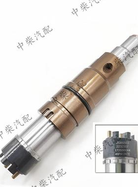 喷油器2086663高压共轨喷油器2086663总成柴油机配件