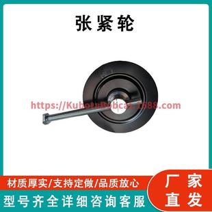 ATV UTV系列零件 张紧轮 Tensioning Pulley 46C0754