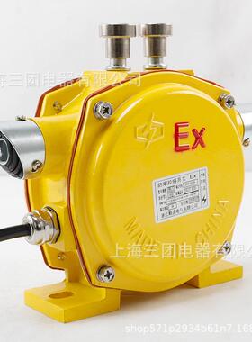 防爆双向平衡拉绳开关BKLT2-II自锁防爆双向平衡拉线开关HFKLT2-2