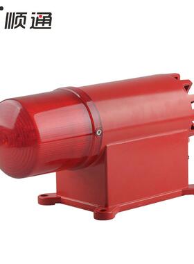 现货声光语音报警器BC-8一体化声光报警器BC-8F多功能声光报警器