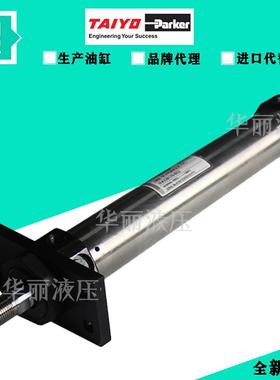 太阳铁工TAIYO液压缸油缸 70/140/210H 标准拉杆 210S-1-6SD40N10