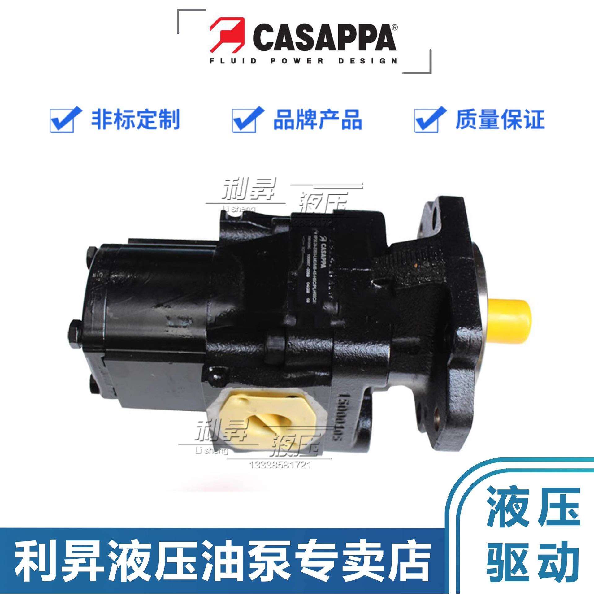 凯斯帕CASAPPA液压齿轮泵KP30.24-33S3-LMDMB-45-HSC/PLP20油泵