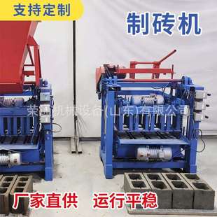 水泥砖机 全自动制砖机实心路沿石空心砖机械 小型移动免烧制砖机