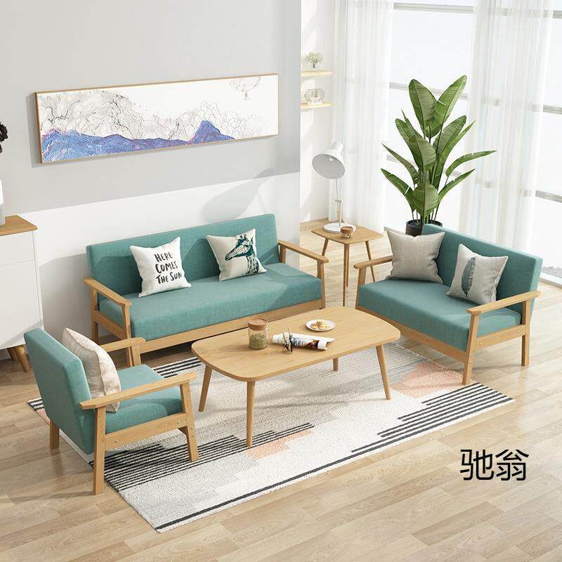 现代客厅简约布艺实木沙发茶几组合出租屋三人办公小户型沙发套装