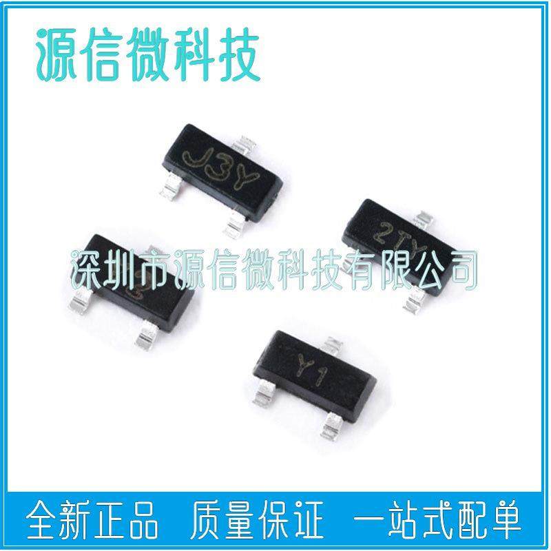 S/SS8050/8550 贴片SOT23 丝印J3Y/2TY/Y1/Y2 NPN/PNP双极晶体管